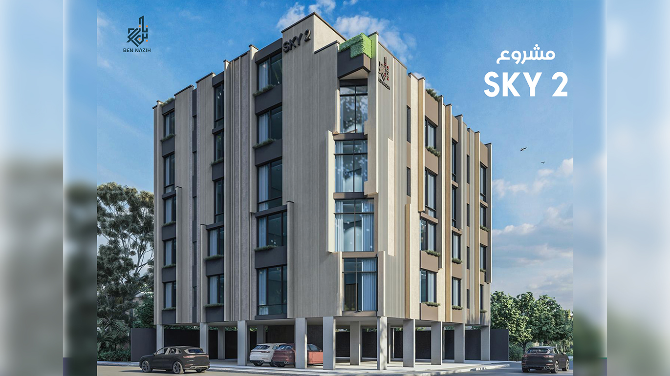 Sky 2 سكاي تو Image