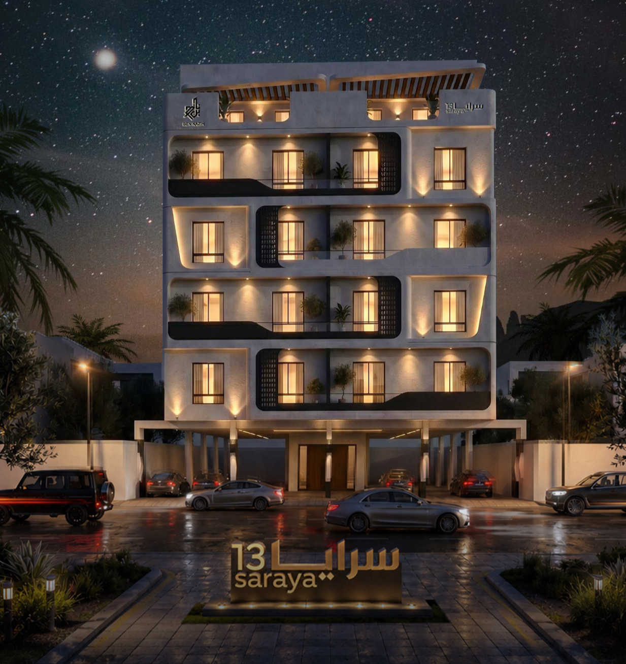 مشاريع بن نازح